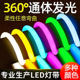 厂家直销220v高压柔性单色高亮户外防水工程款氛围灯s型led灯带