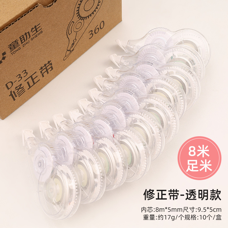 Cinturón de corrección creativo para niñas con alto valor facial para estudiantes con correa de cambio de gran capacidad de aprendizaje suave correa de corrección portátil al por mayor