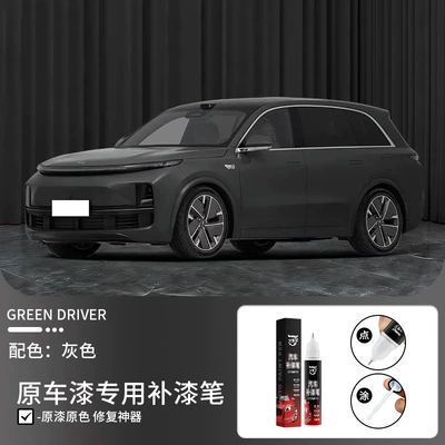 White Silver Gray Blue Green Purple | Avtomobil boya qələmləri - ideal-gray