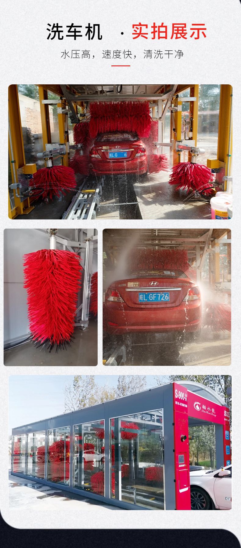 Customized 24-Hour Self-Service Car Washing Equipment, Scan Code Payment Car Washing Artifact, High-Pressure Fan, Self-Service Car Washing Machine