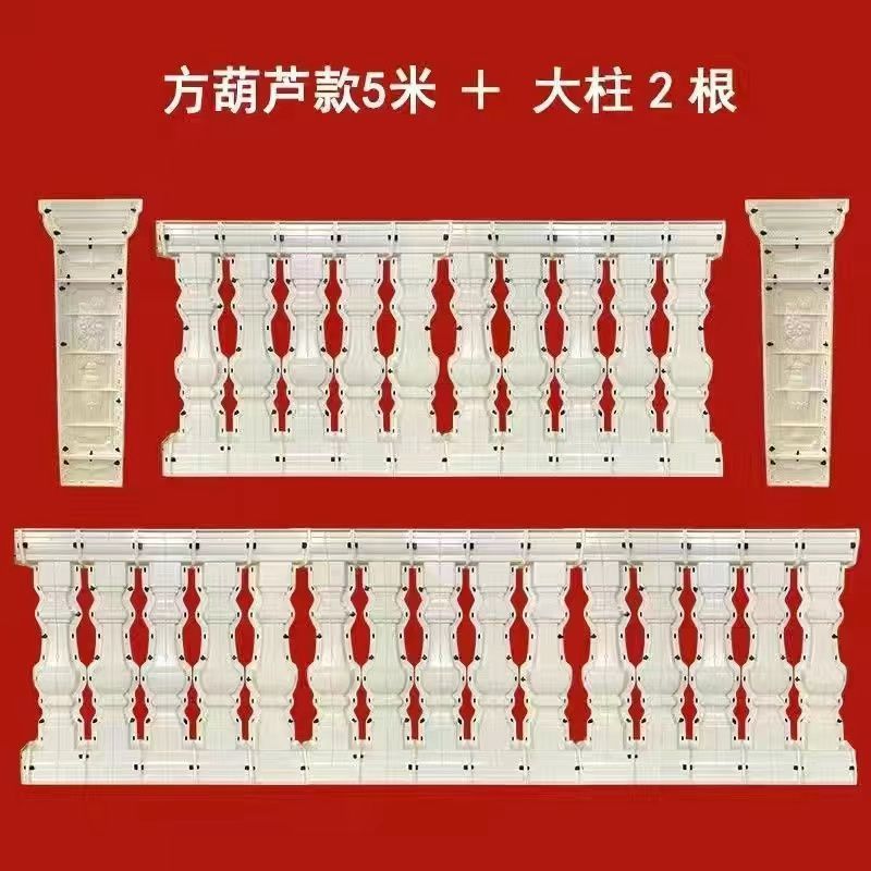 Molde para Barandilla de Columna Romana Reforzado para Balcón