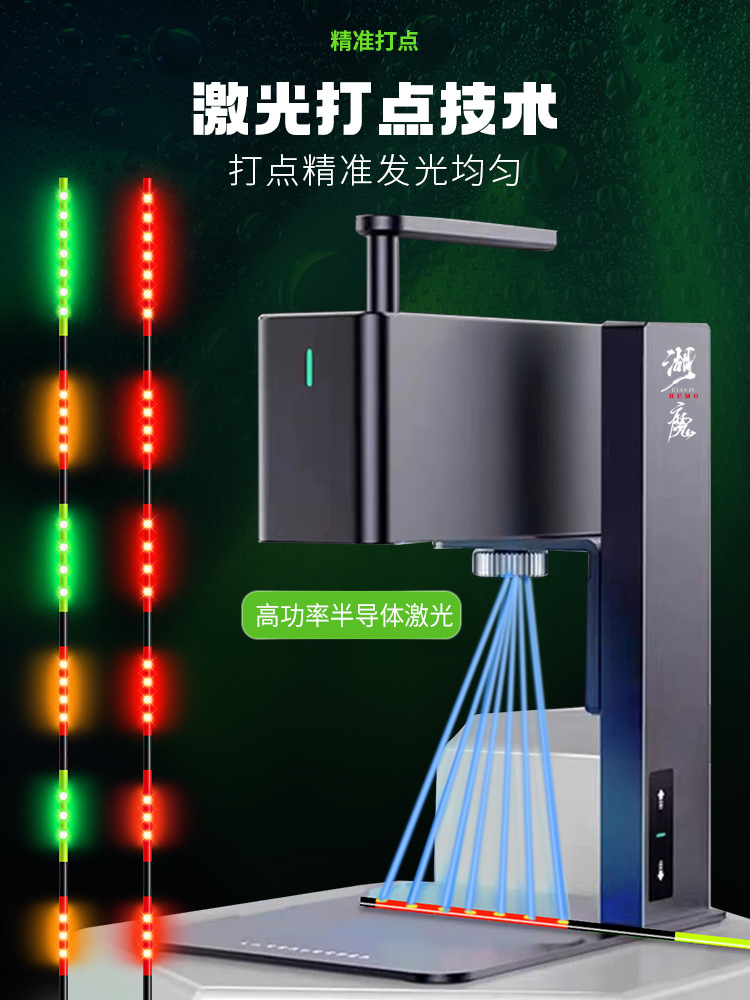 Láser de cola dura LED flotador de cola luminoso día y noche doble gancho de mordida decoloración flotador electrónico de alta sensibilidad pesca nocturna flotador de cola separada