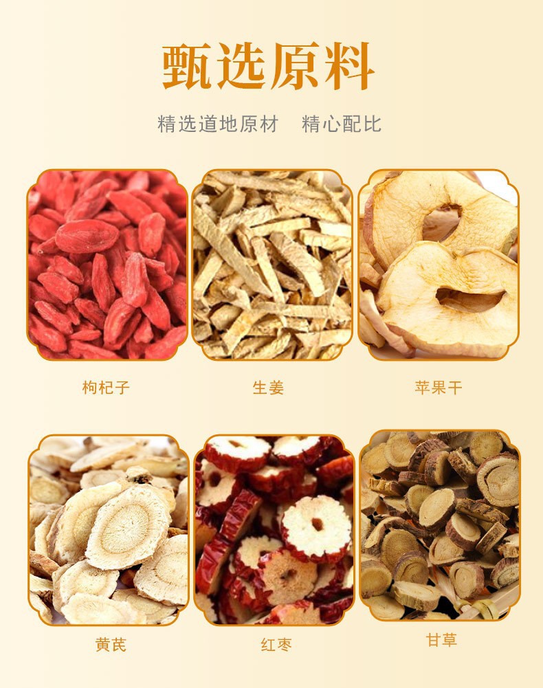 Apple Astragalus Herbal Tea Yuan Qi Si Bao Tea Cold Brew Flower Tea 50g 10 Bags in use