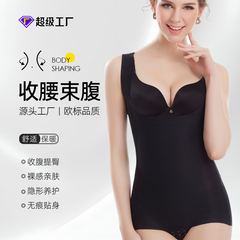 Custom Cross-Border Tummy Control and Bust Support Seamless Shapewear with Snap Buttons, One-Piece Butt-Lifting Shapewear for Women, Spring and Summer