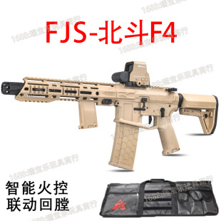 北斗F4火控电动模型软弹玩具枪锋加盛M416影视道具MK8金齿连发抢-阿里巴巴