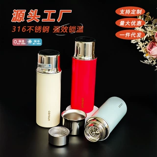 先行竹节焖茶杯水杯便携磁吸盖子316不锈钢保温保冷定制礼品