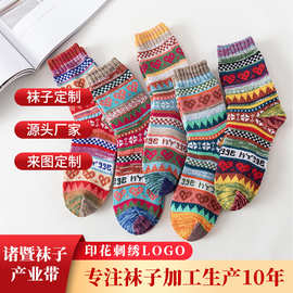 袜子男士冬季加绒加厚花纹保暖中筒袜ins风潮流棉袜来图定 制批发