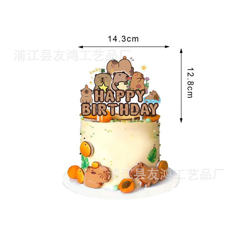 新款卡皮巴拉生日主题派对装饰生日派对拉旗气球螺旋蛋糕插排装饰|undefined