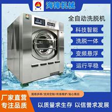 供应XGQ-100F型全自动洗脱一体机 100kg大容量内胆 韩国LG变频器