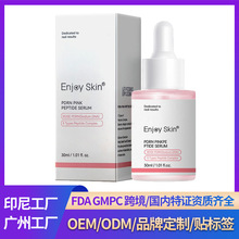 PDRNõ��ۼt�ľ��AҺPink Peptide�������o�¿������A�羳���l