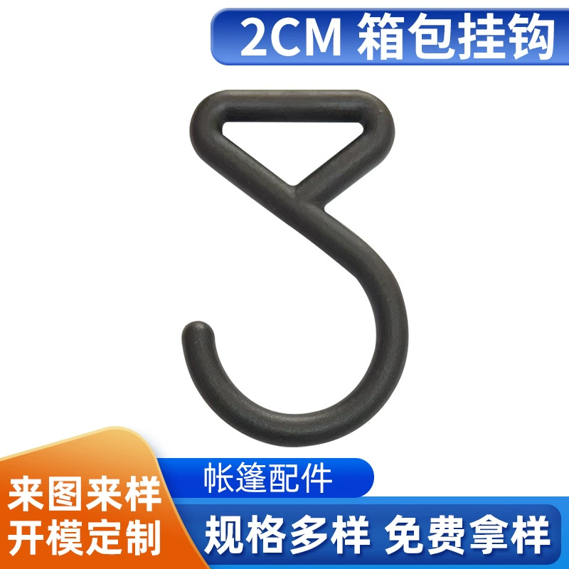 2 см уличная палатка маленький крючок подвесная сумка для стирки пластиковый крючок багажные аксессуары сумка для хранения крючок