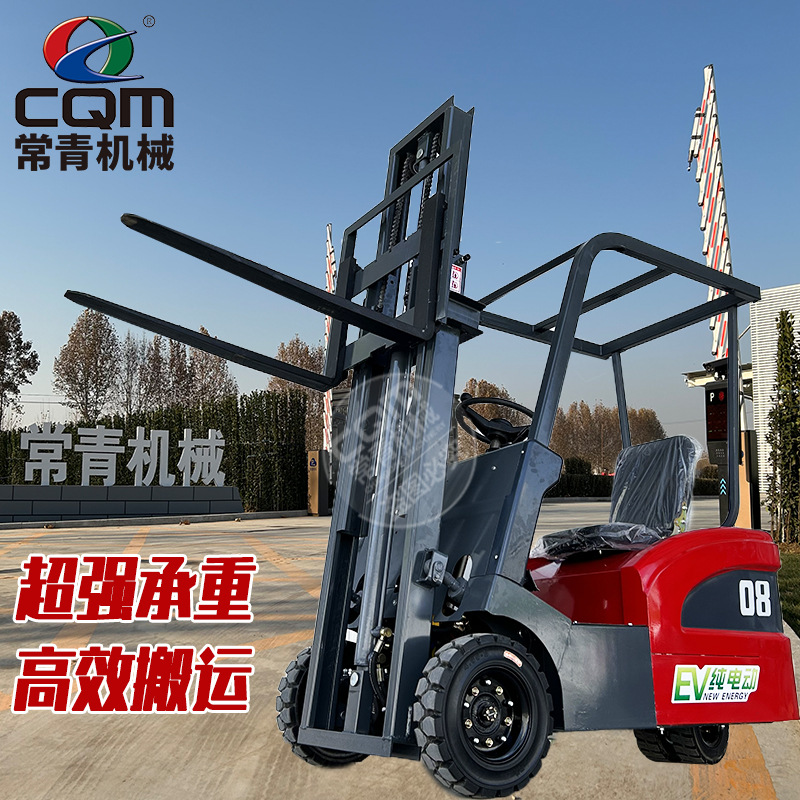 新能源电动四轮升降叉车液压搬运车全自动堆高升降搬运新款叉车