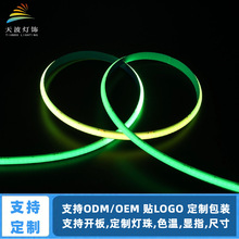 RGB�òʵƴ�cob�ò�����׷����ˮ���䵥�㵥������IC�ɱ��led��