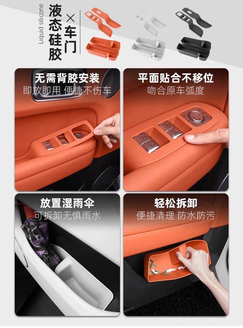 Ideal I8I6L6L7L8L9 Car Interior Decoration and Automotive Accessories Collection, Center Console Cup Mat Silicone Set, Modification Parts