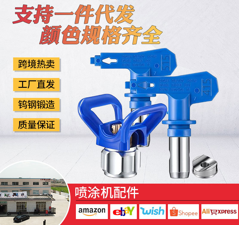 喷嘴详情_02.jpg
