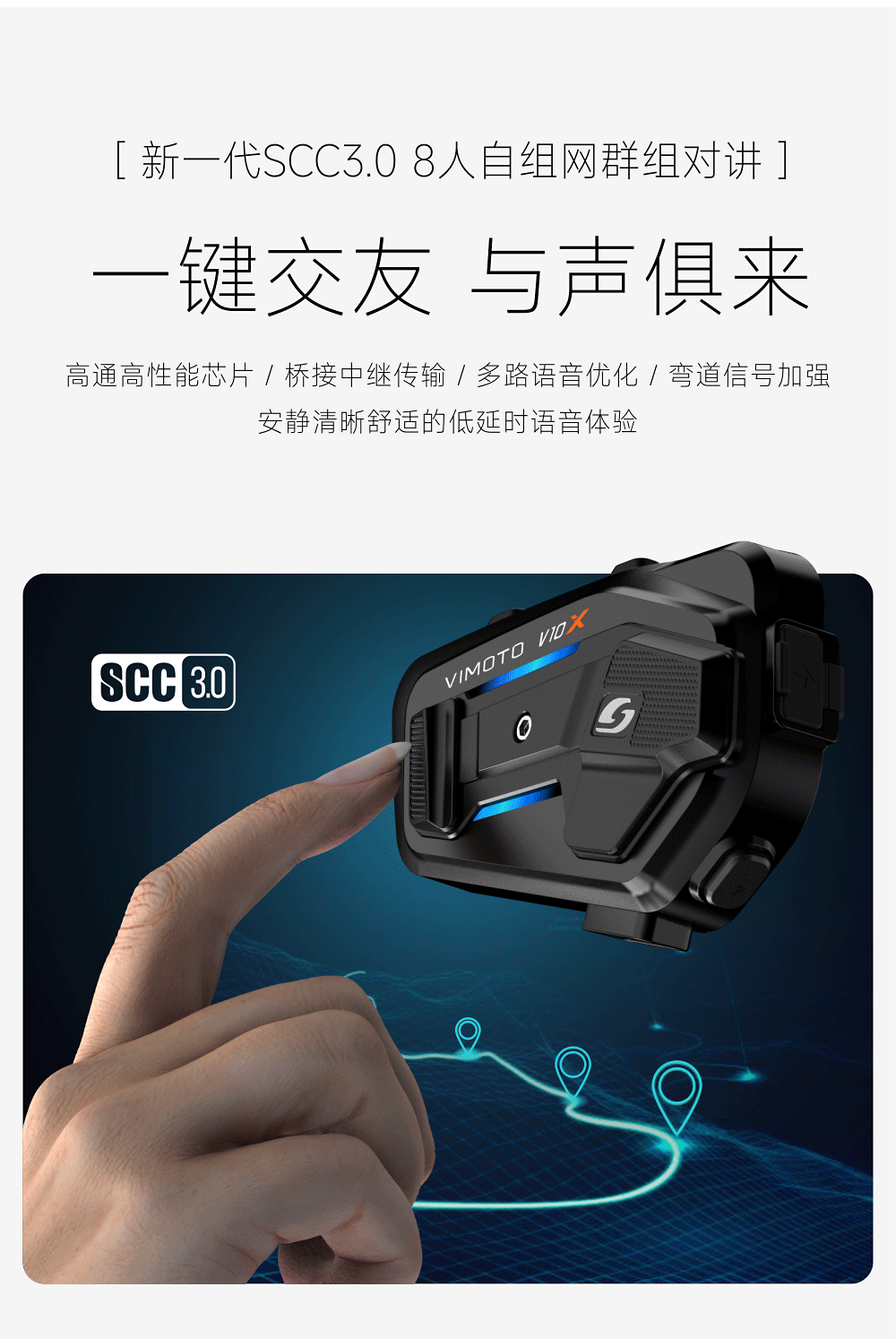 Vemaitong V10X V10S Bluetooth Headset Motorcycle Helmet Bluetooth Headset Noise Reduction Waterproof JBL Unit XR