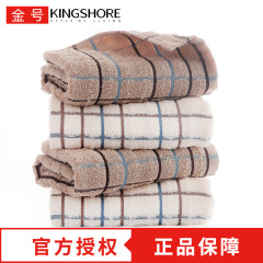 Gold Number Towel 100% Cotton Comfortable Absorbent Face Towel for Business Meetings Work Safety Gift Wholesale GA1016