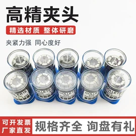 夹头;顶尖、顶针;钻套