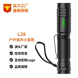 手电筒;提灯;头灯头戴电筒