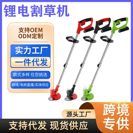 割草机;其他园林工具;电链锯