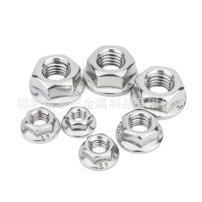 供应304不锈钢六角法兰螺母 不锈钢六角法兰带齿螺母 304防滑螺母