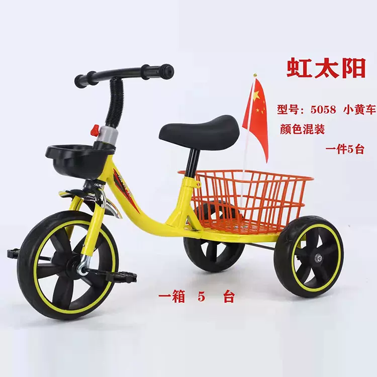 儿童三轮车1-3-6岁脚踏车自行车男女宝宝小孩可骑行脚踏车三轮车