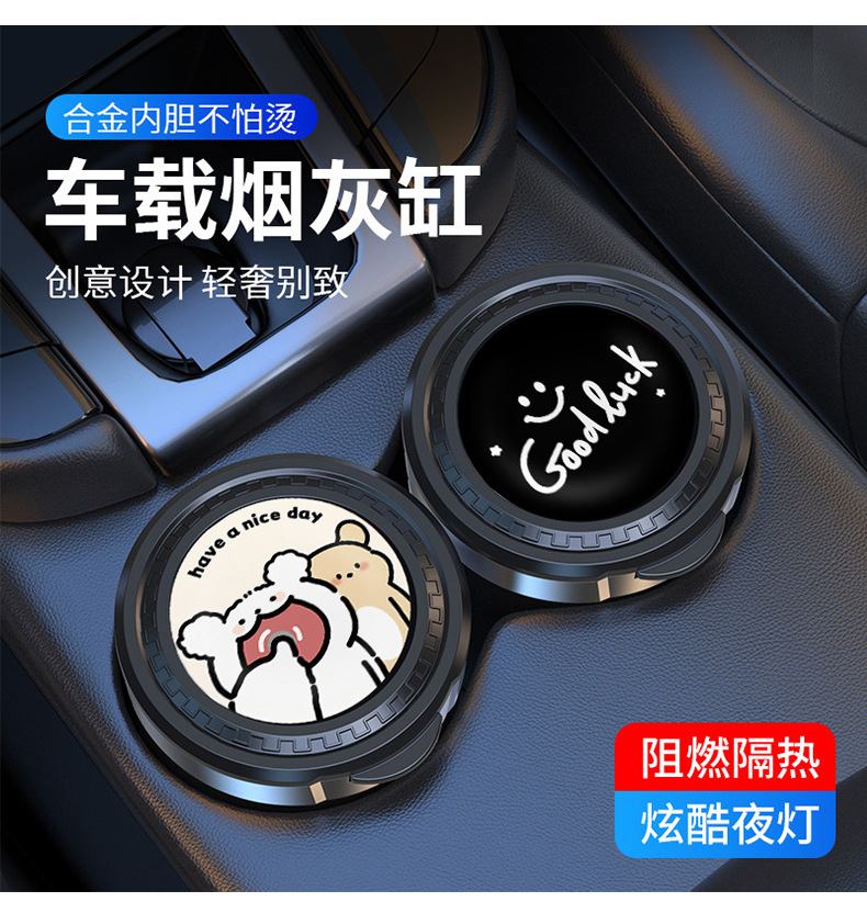 Car-Mounted Creative Multifunctional Ashtray with Stainless Steel Inner Liner, Cat-Shaped Flip Cover, Automatic Lighting, Sealed, Flame-Retardant, and Dust-Proof