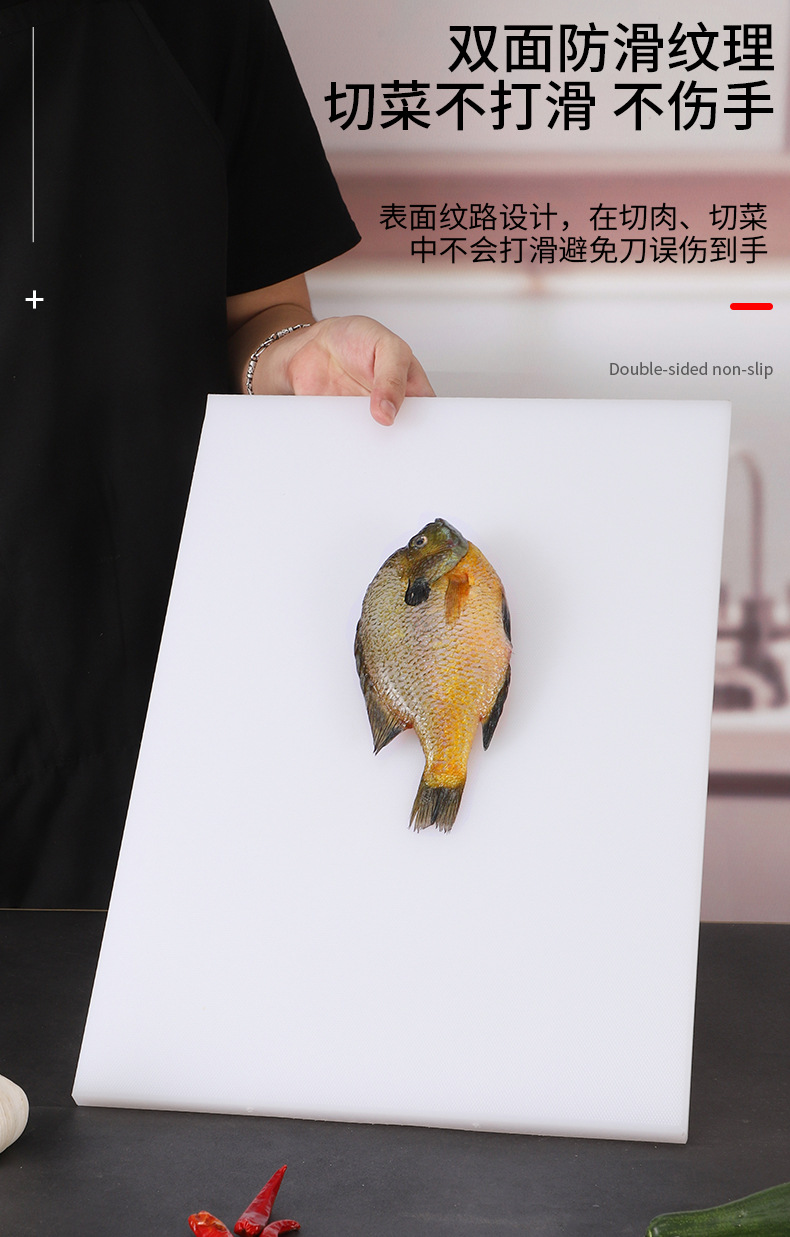 抗菌防霉菜板