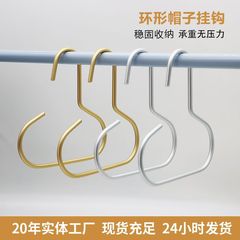 免打孔衣帽挂钩帽子衣架家用无痕防滑围巾收纳神器多功能衣柜钩子