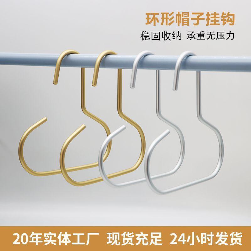 免打孔衣帽挂钩帽子衣架家用无痕防滑围巾收纳神器多功能衣柜钩子|undefined