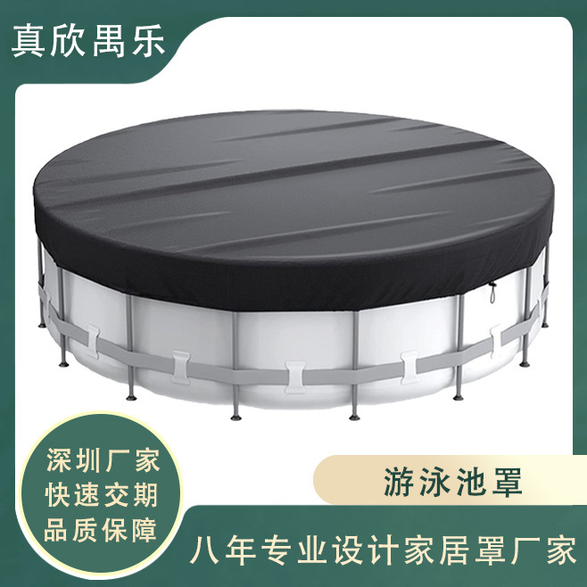Cross-boundary swimming pool cover round pool cover 1.8 m suitable for ground swimming hot tub cover waterproof and dustproof cover