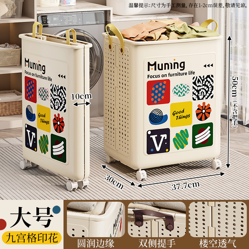 Cesta de ropa sucia plegable Cesta de ropa doméstica Cesta de almacenamiento grande Cesta de ropa sucia Balcón Cesta de almacenamiento de ropa sucia
