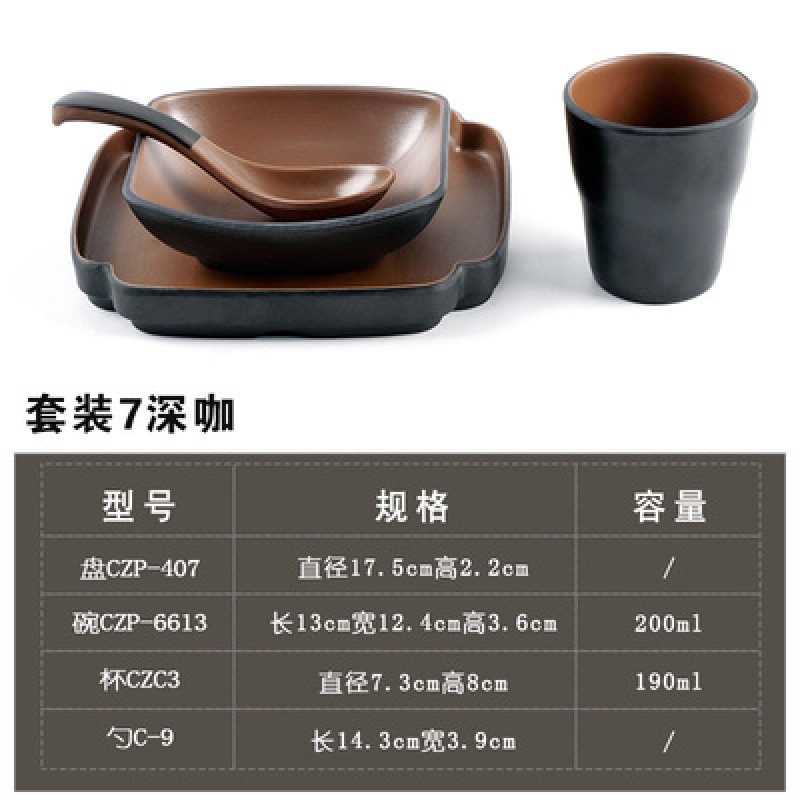 다크 커피 세트 7