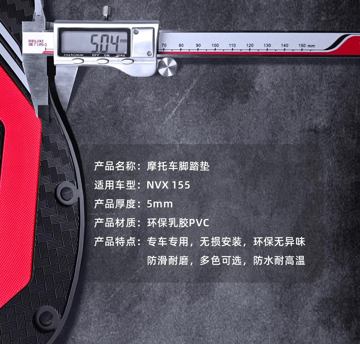 Suitable for Yamaha Nvx155 Aerox Foot Pads, Motorcycle-Specific Foot Pads, Anti-Slip Pedal Pads, Modified Accessories