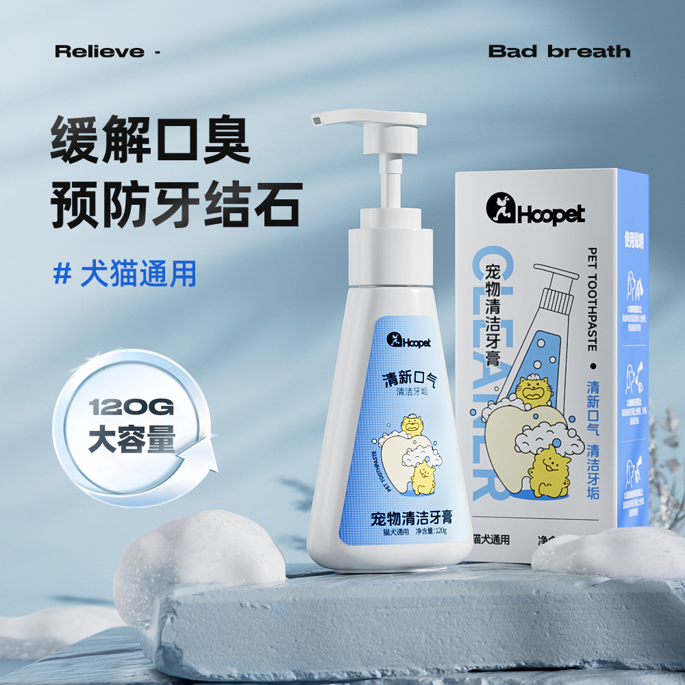 cepillo de dientes limpio para perros, pasta de dientes, conjunto de eliminación de piedras para gatos, desodorante especial para perros, limpieza de dientes comestible