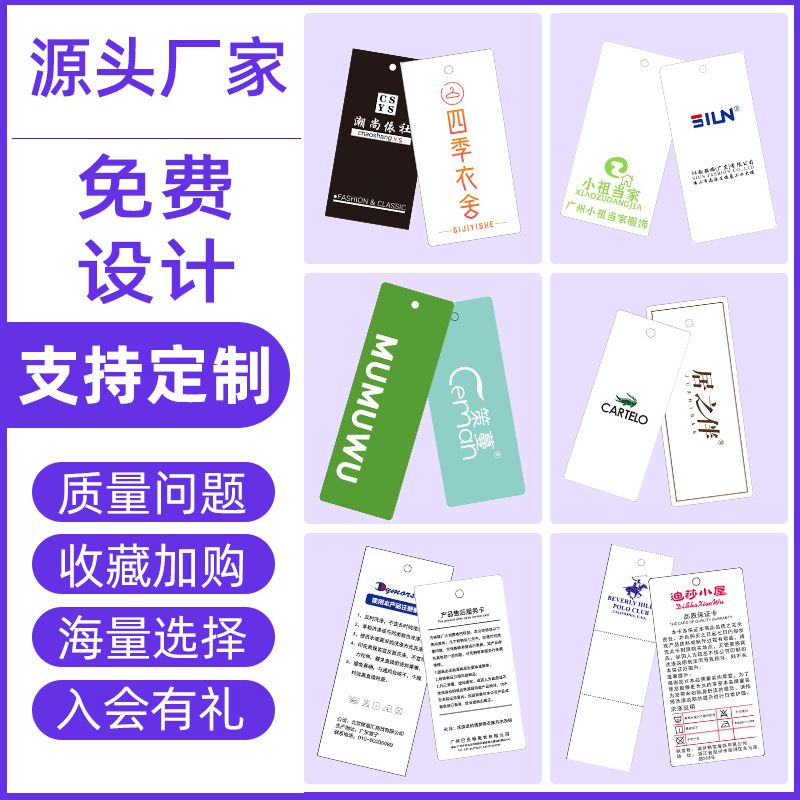 250 grams of blank certificate coated paper tag clothing roll printing paper hard thick card reel tag tag