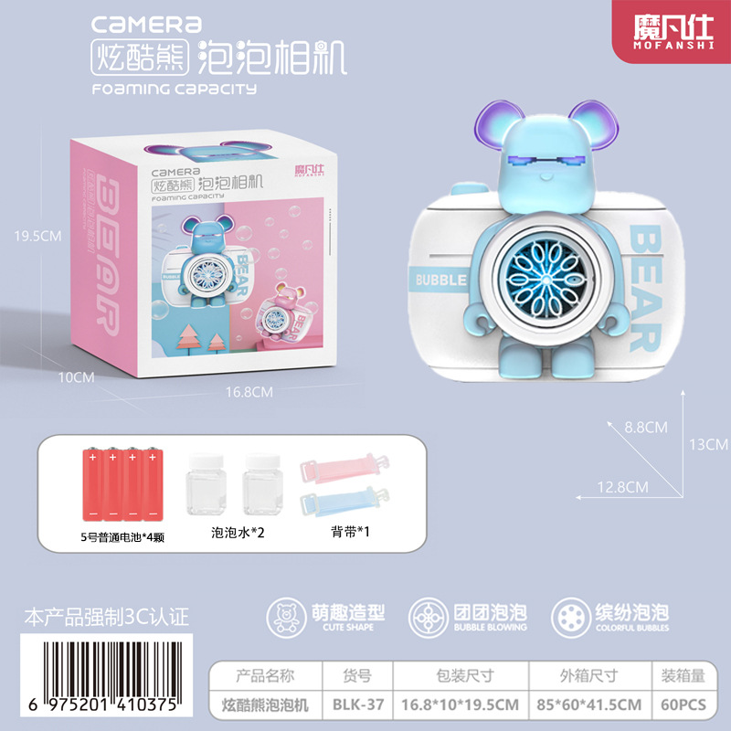 Máquina de burbujas porosas Haimax, alas de juguete, luz, ángel, pistola de burbujas, pistola de juguete de espuma eléctrica, puesto al por mayor