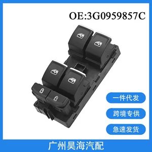 3G0959857C 16-21 Volkswagen Touareg şüşə tənzimləyici əsas açarı üçün uyğundur