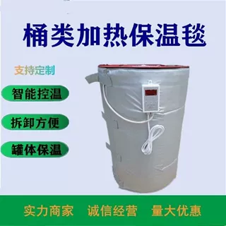 保温加热套管道工业设备保温套隔热衣防火隔热板高温防护耐高温