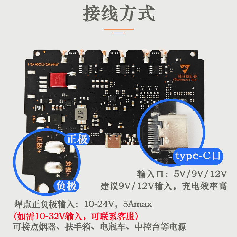 TX006详情页_04.jpg