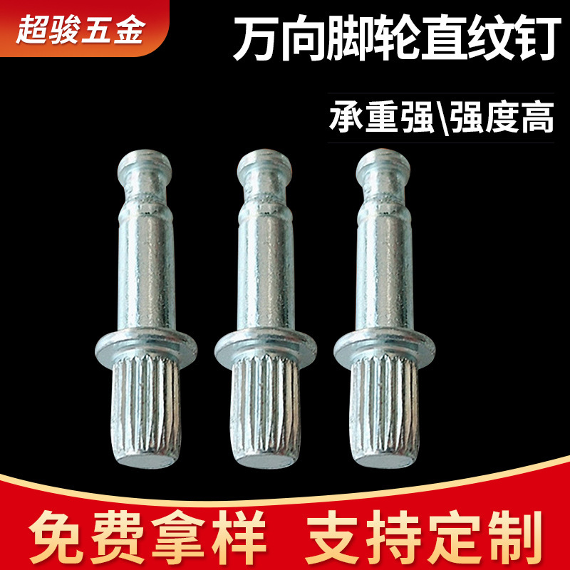 Universal Wheel Straight Flower Nail Stainless Steel Straight Flower Screw Countersunk Head Pineapple Flower Straight Flower Nail