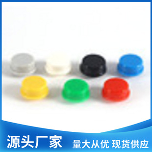 ���ƶ����������o Q15 �λ�����o �߲��^�� 15MMX15MM