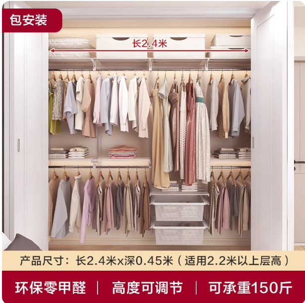 开放式组合安装衣帽间卧室现代简约简约家用钢制收纳衣橱金属衣柜|undefined