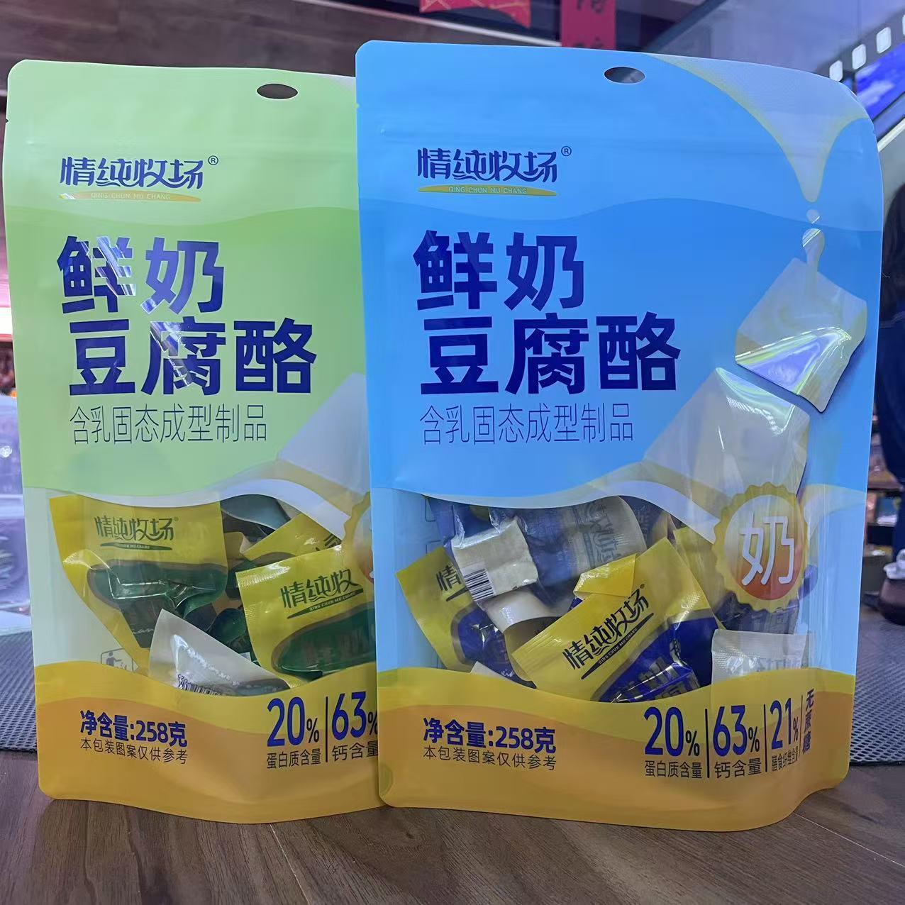 情纯牧场鲜奶豆腐酪258g袋装含乳固态成型制品内蒙特产