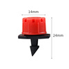 Eight -hole little red hat dripping head 8 -hole red adjustable flow dripping family gardening irrigation gardening irrigation equipment