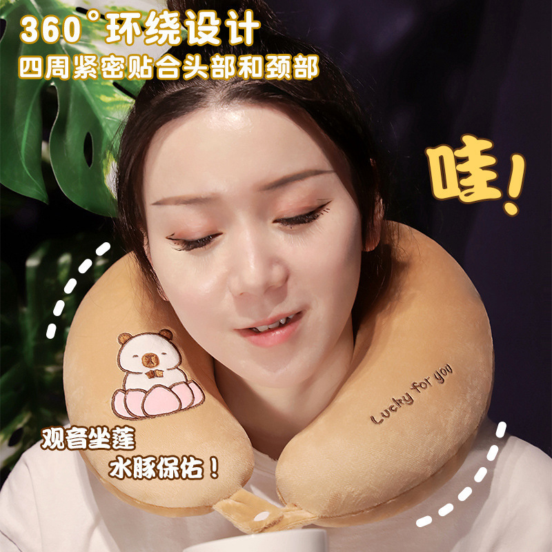 卡通水豚可愛卡皮巴拉u型枕頭椎護頸枕旅行護脖枕午睡趴一件代發