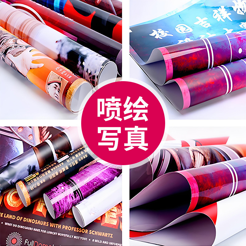 Spray-Painted Cloth Customized Art Photo Display Stand Chevron Board Kt/Pvc Advertising Light Box Cloth Exhibition Movie Poster Printing