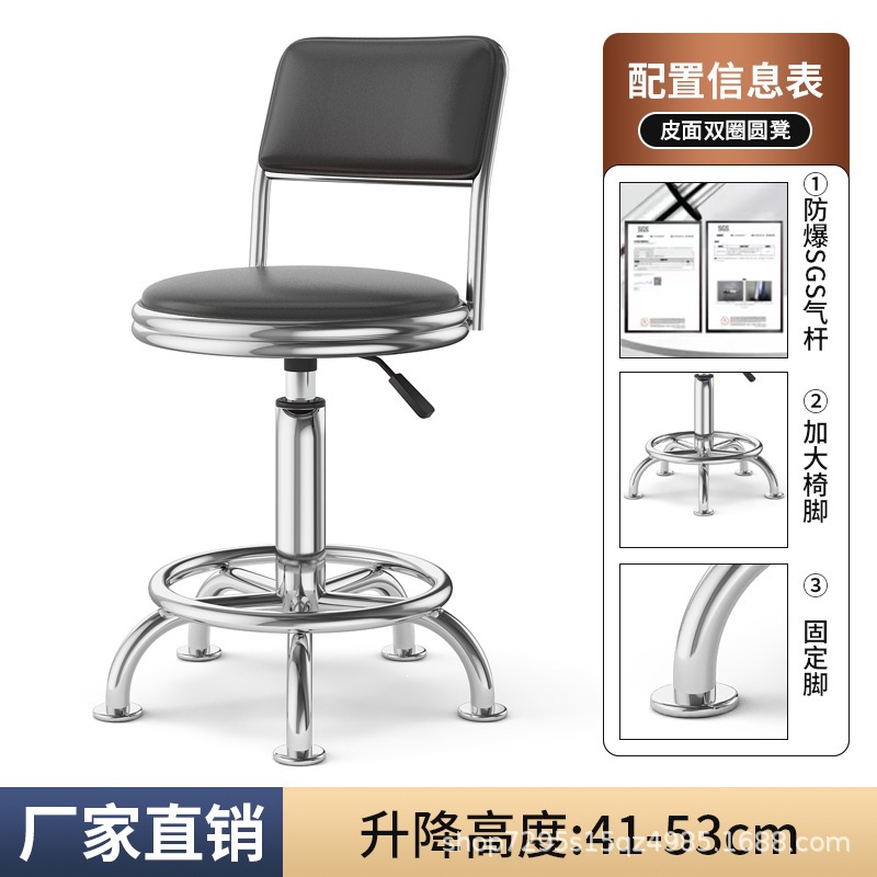 Fábrica directa taburete de belleza elevación polea rotatoria taburete de barbería taburete redondo barbería silla