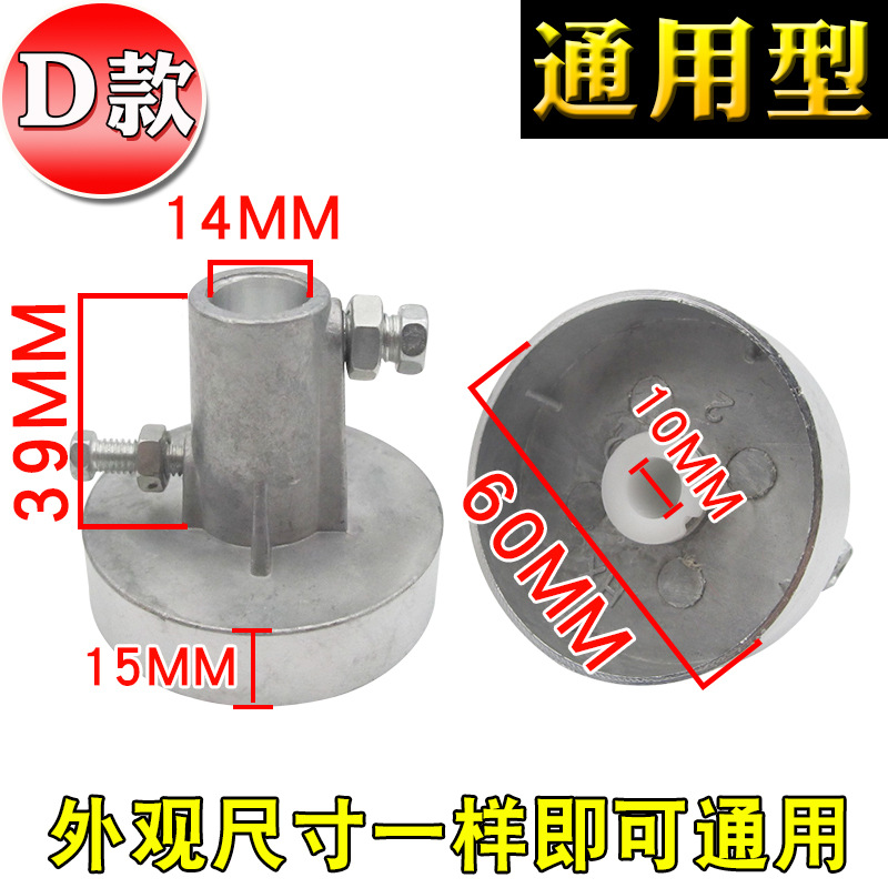 세탁기 커플링 D 상단에 14mm, 바닥에 10mm