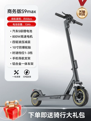 to Work, Lightweight and Portable — Qatlanan elektrik velosipedlər - 42v-s9max-42v-business-modeldual-front-and-rear-shock-absorptioncar-grade-lithium-batteryabout-50km